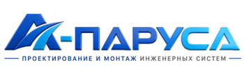 Проектирование и монтаж инженерных систем в Волжском 2026